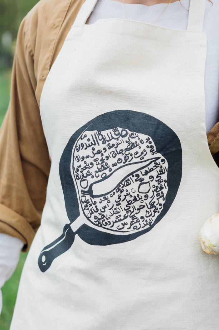Filfil Apron
