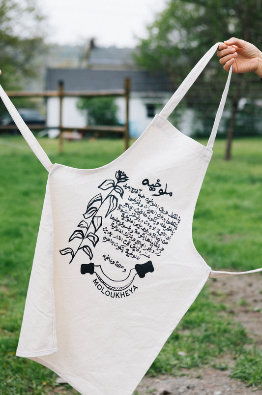 Moloukheya Apron
