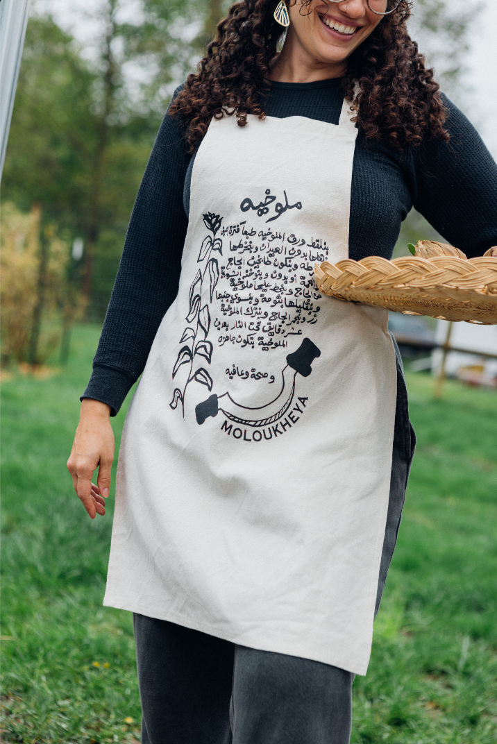Moloukheya Apron