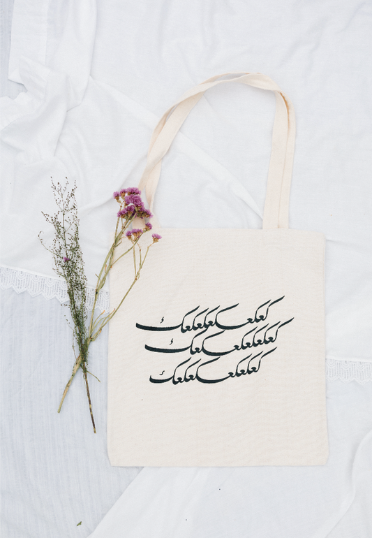 Ka'ak Tote Bag